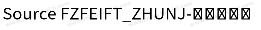 Source FZFEIFT_ZHUNJ字体转换